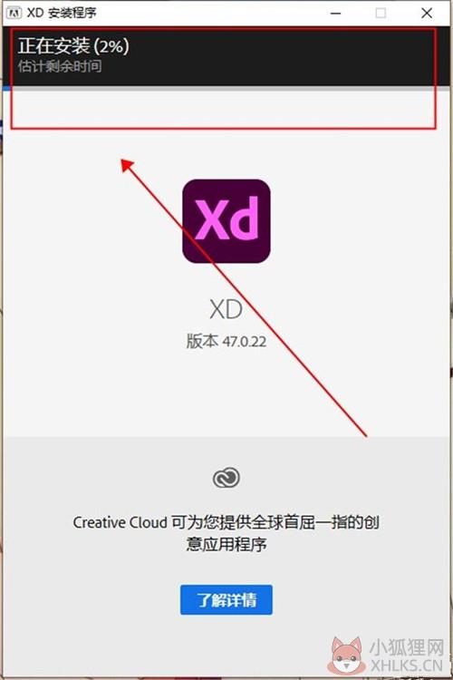 安装方法2