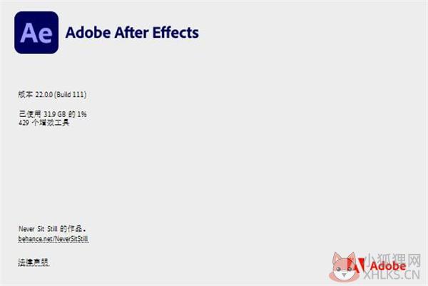 After Effects2022最新版 第1张图片