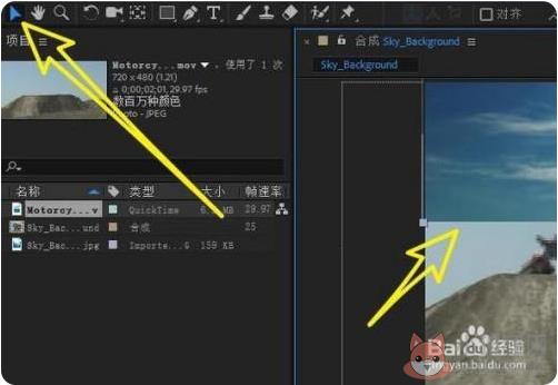 After Effects2022最新版如何更换天空背景5