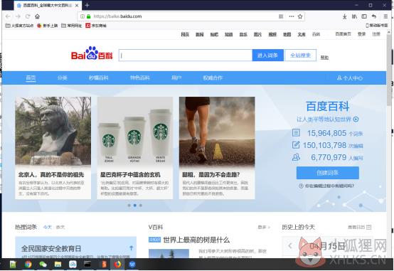 使用方法8