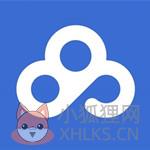 百度网盘破解版2022免费扩容