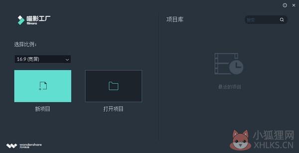 喵影工厂电脑版截图1