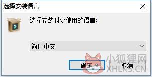 安装方法1