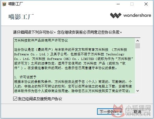 安装方法2