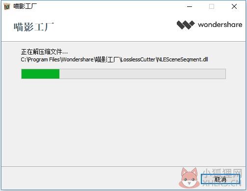 安装方法4