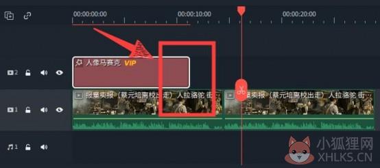 喵影工厂自动为人像打码赛克7