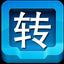 快转视频格式转换器大师版 快转视频格式转换器大师版