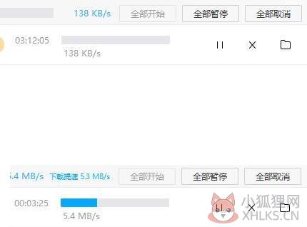 百度网盘去广告绿色版下载慢怎么解决1