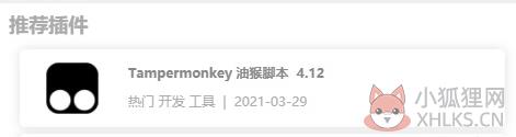 百度网盘去广告绿色版下载慢怎么解决2