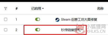 百度网盘去广告绿色版怎么提取别人快传1