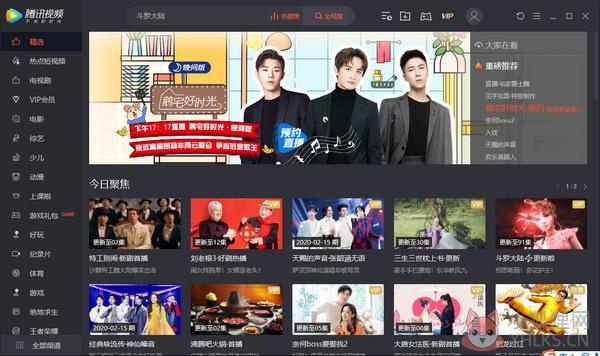 腾讯视频正式版下载 第1张图片