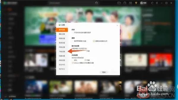 腾讯视频正式版怎样把腾讯视频里的视频下载到本地3