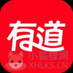 网易有道词典去广告绿色版