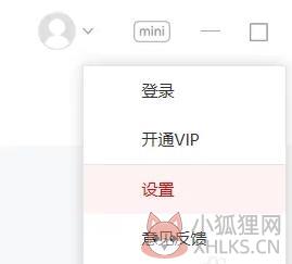 网易有道词典怎么导入单词本截图3