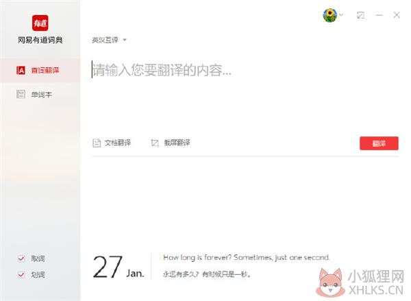 软件介绍截图
