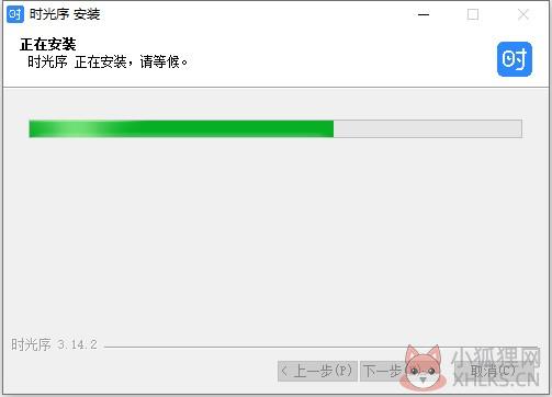 时光序电脑版 第4张图片