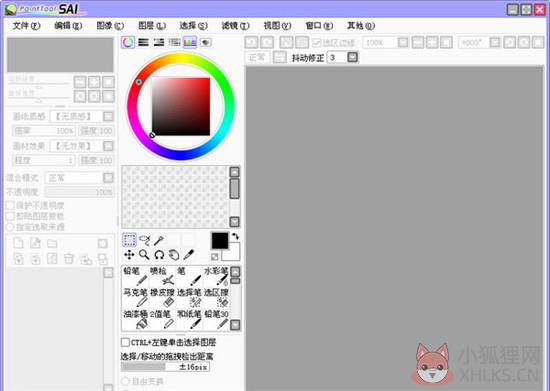 SAI中文版电脑下载游戏介绍