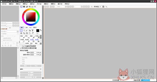 安装教程8