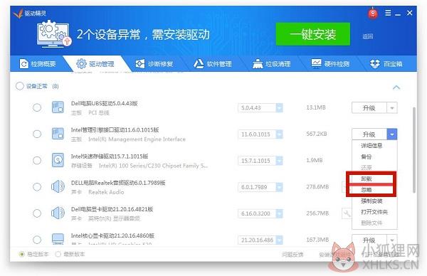 功能介绍截图3