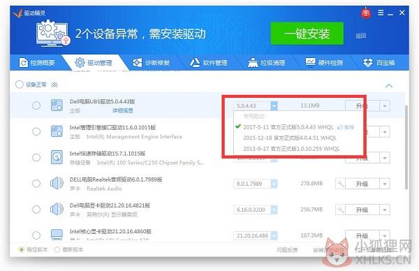 功能介绍截图4