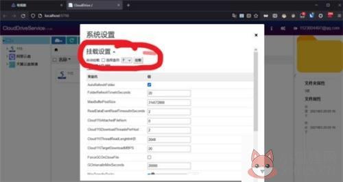 使用教程3