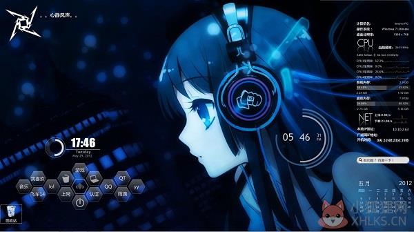 雨滴桌面秀最新版 第2张图片