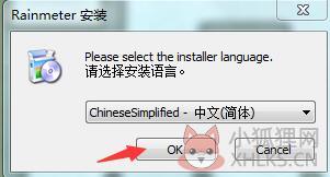 安装教程1