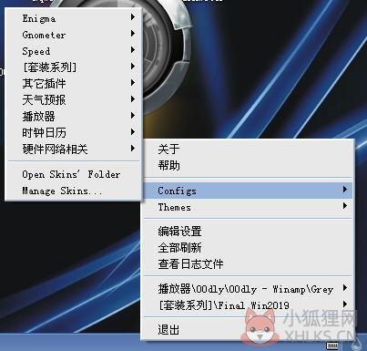 雨滴桌面秀最新版使用指南6