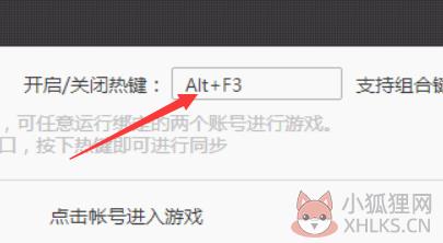 步骤6