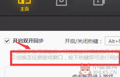 步骤5