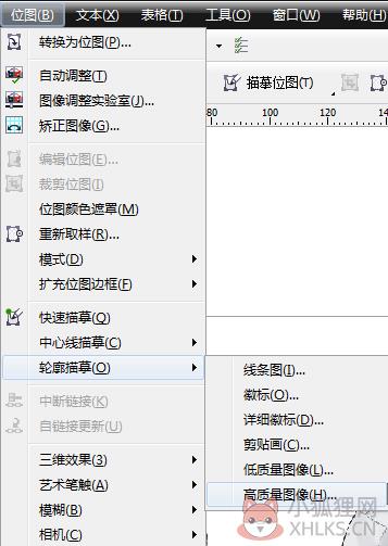 CorelDraw(CDR)X4