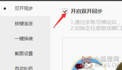 步骤4