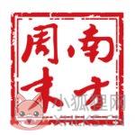 南方周末
