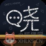 晓黑板
