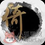 新倚天屠龙记官方版