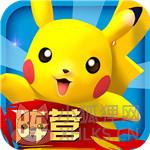 口袋妖怪3DS