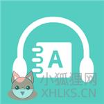 有声英语小说