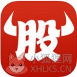 牛股王