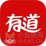 网易有道词典官方版