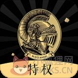 环球黑卡