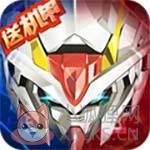 激战海陆空手游飞升版