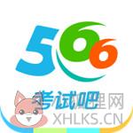 考试吧app
