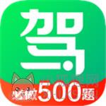 驾校一点通2020最新版