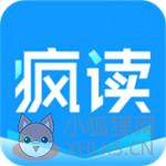 疯读小说官方版
