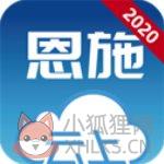 云上恩施