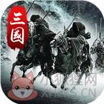 翻滚吧主公