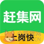 赶集找工作