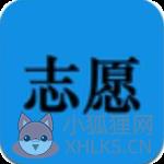 高考志愿帮