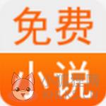 免费小说书城