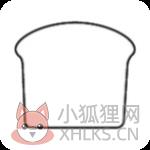 吐司单词